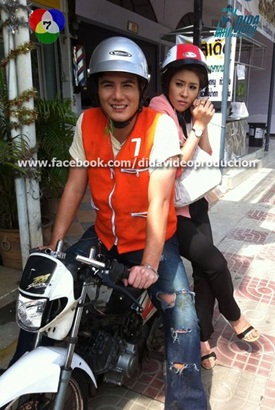 แสบสลับขั้ว