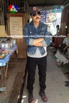 แสบสลับขั้ว