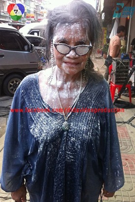 แสบสลับขั้ว