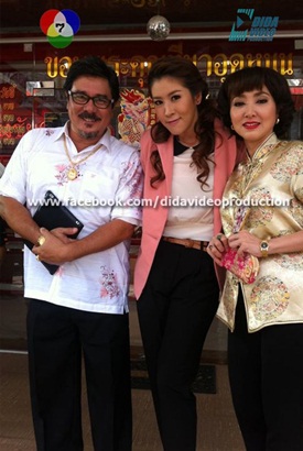 แสบสลับขั้ว