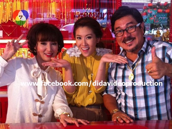 แสบสลับขั้ว