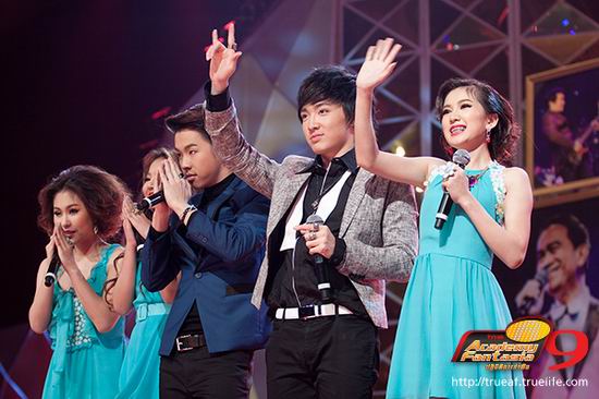 AF9 เอเอฟ9