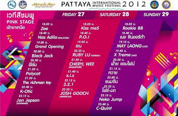 Pattaya International Music Festival 2012