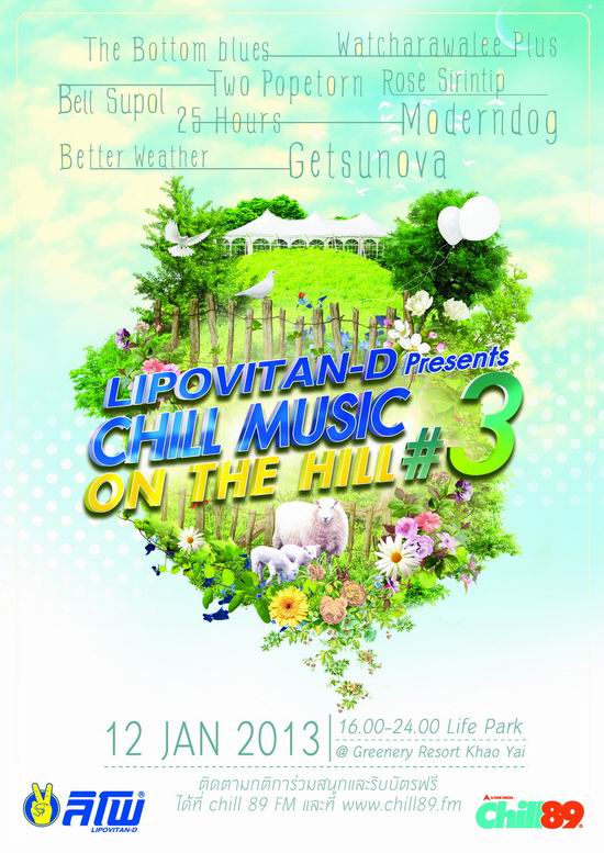 Chill Music on the Hill # 3