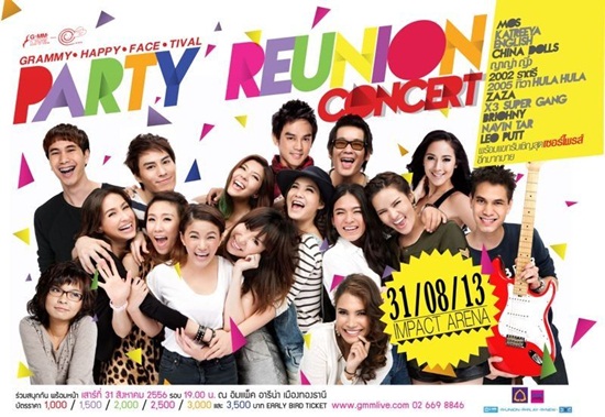 Party Reunion Concert