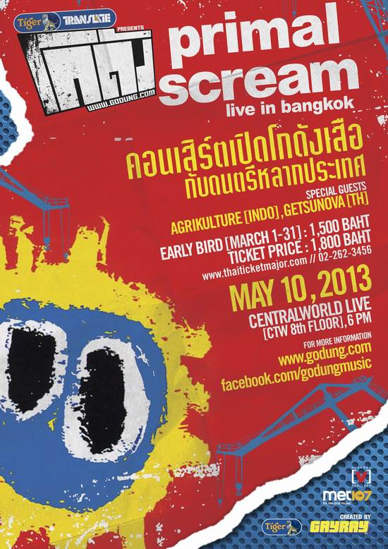 Primal Scream Live In Bangkok