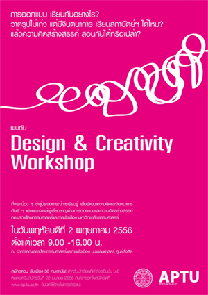 Design & Creativity Workshop