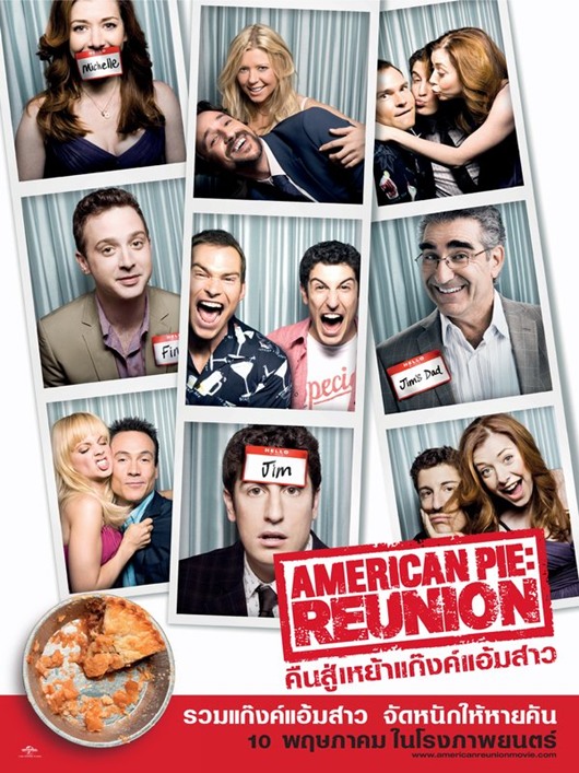 American Pie Reunion