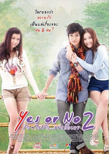 yes or no 2