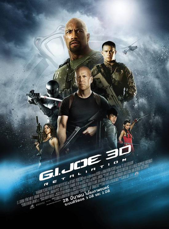 g.i.joe 2