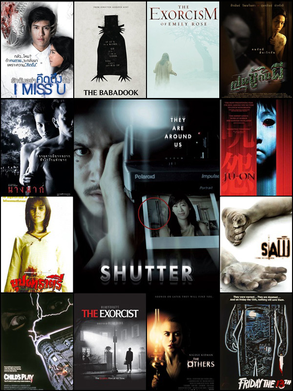 หนังผี หนังผี