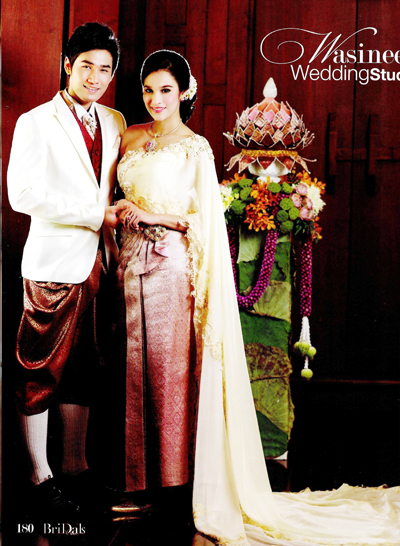ชุดไทยแต่งงานเจ้าบ่าว