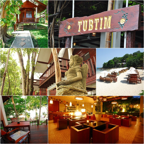 ที่พักเกาะเสม็ด ที่พักเกาะเสม็ด