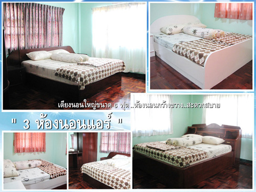 18 ที่พักชะอำ