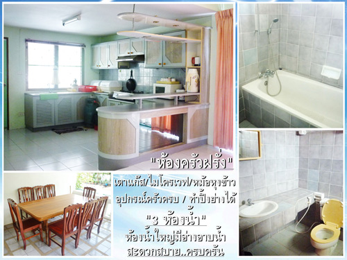 18 ที่พักชะอำ