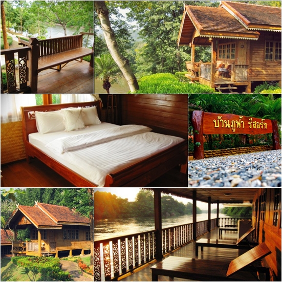 ที่พักกาญจนบุรี ที่พักกาญจนบุรี