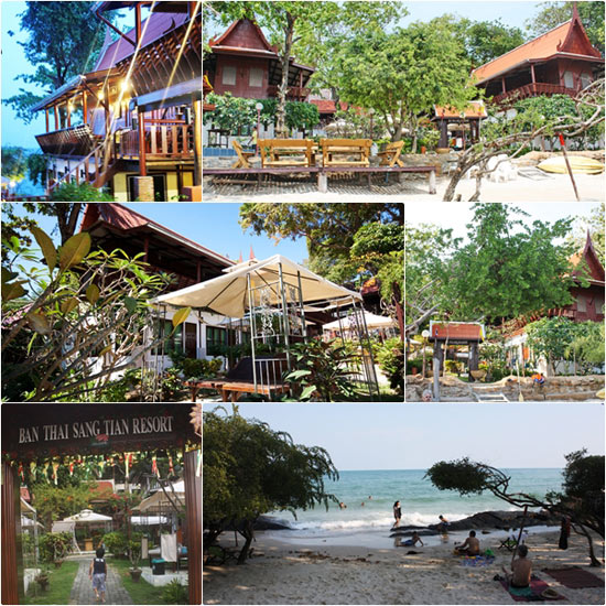 ที่พักเกาะเสม็ด ที่พักเกาะเสม็ด