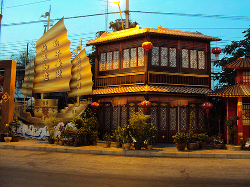 ตรุษจีน 2557 ตรุษจีน 2557