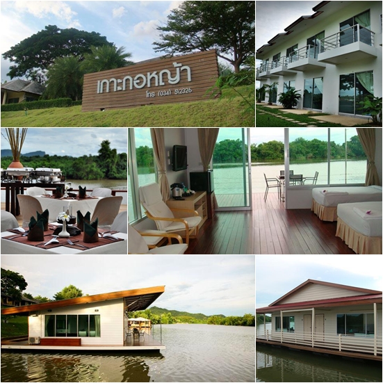 ที่พักกาญจนบุรี ที่พักกาญจนบุรี