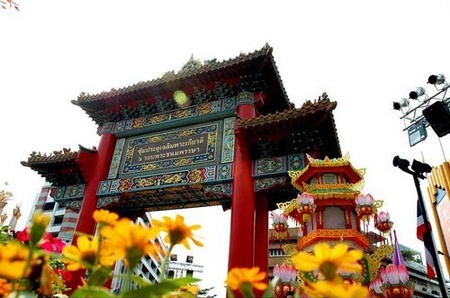 ตรุษจีน 2557 ตรุษจีน 2557