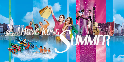 Hong Kong Summer Spectacular 2014