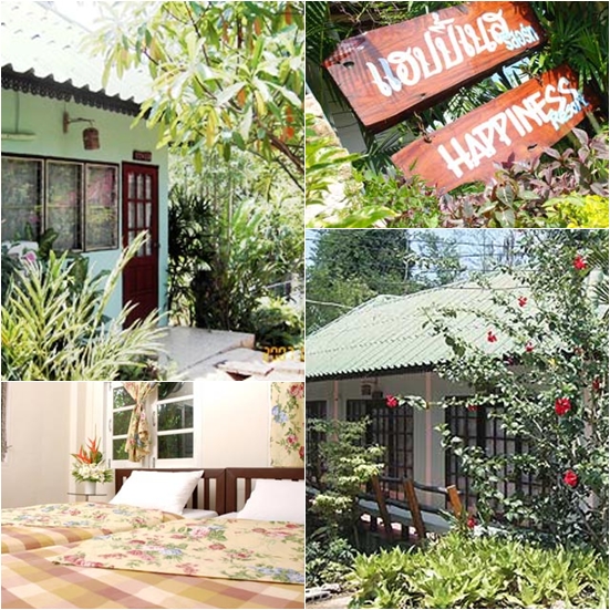 ที่พักกาญจนบุรี ที่พักกาญจนบุรี
