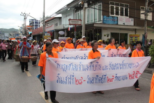 ทำบุญประจำปีศาลเจ้าแม่ทับทิม