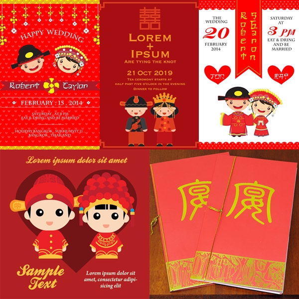  chinese wedding card