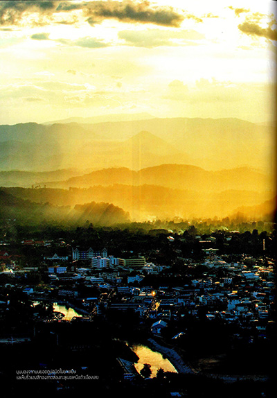 loei loei