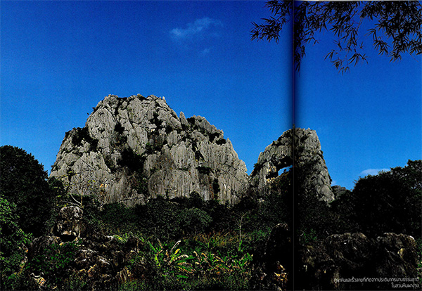 loei loei