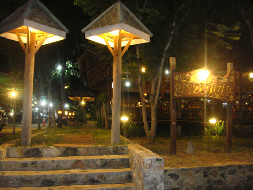 20 ร้านอาหารหัวหิน 20 ร้านอาหารหัวหิน