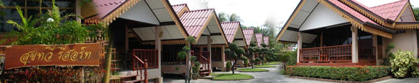 ที่พักอ่าวมะนาว-คลองวาฬ ที่พักอ่าวมะนาว-คลองวาฬ