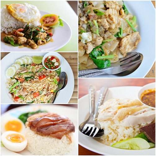 อาหารไทย อาหารไทย