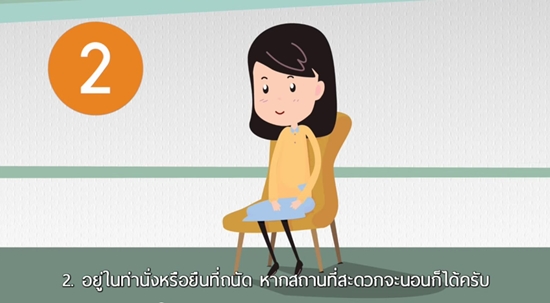 วิธีหยอดตาที่ถูกต้อง วิธีหยอดตาที่ถูกต้อง