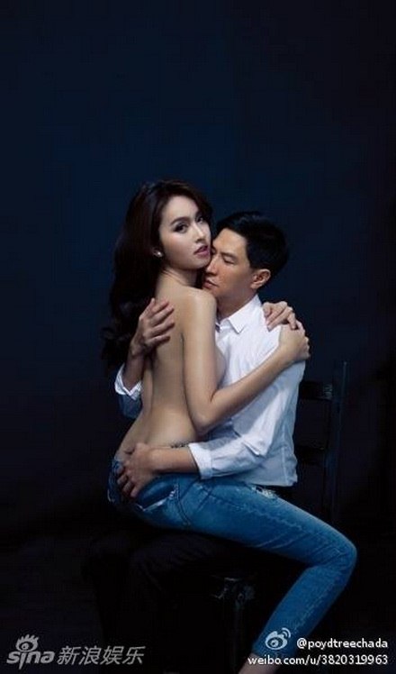 ปอย ตรีชฎา ปอย ตรีชฎา