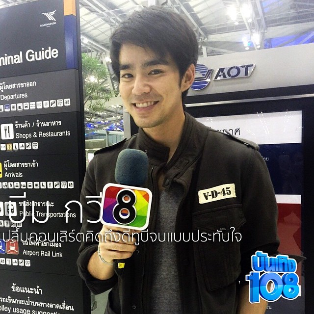 บีม กวี บีม กวี