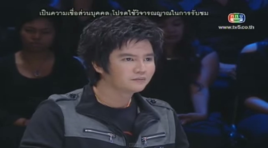 ริว จิตสัมผัส ริว จิตสัมผัส