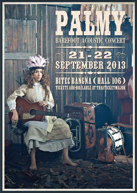 คอนเสิร์ตปาล์มมี่ Palmy Barefoot Acoustic Concert คอนเสิร์ตปาล์มมี่ Palmy Barefoot Acoustic Concert