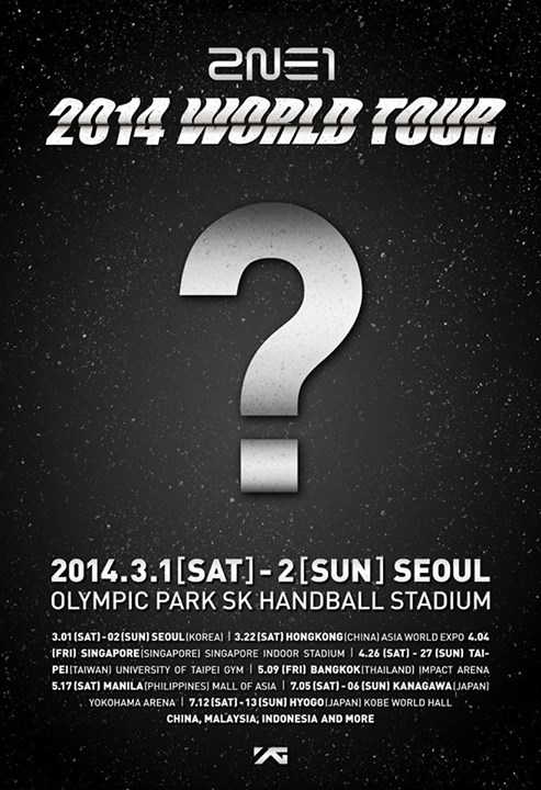คอนเสิร์ต 2NE1 2014 WORLD TOUR Bangkok คอนเสิร์ต 2NE1 2014 WORLD TOUR Bangkok