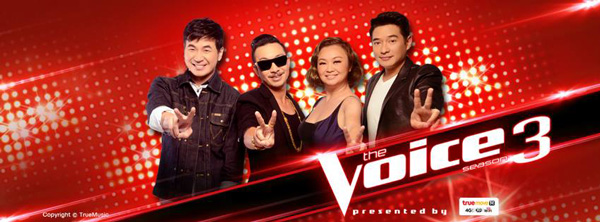 The Voice ซีซั่น 3