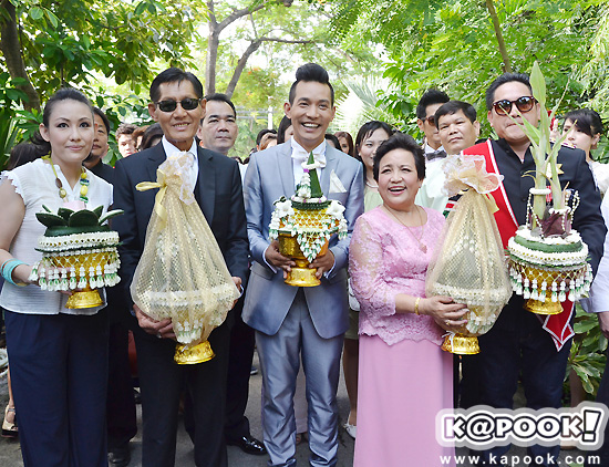 พิธีขันหมาก พิธีขันหมาก