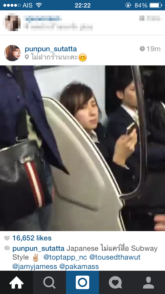 คลิปแก๊งฮอร์โมน เต้นในรถไฟฟ้าญี่ปุ่น