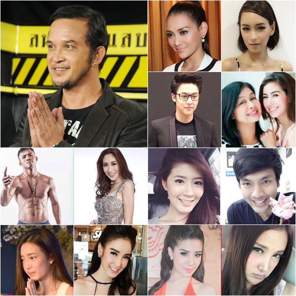 10 ข่าวดาราทะเลาะกัน 2557 10 ข่าวดาราทะเลาะกัน 2557