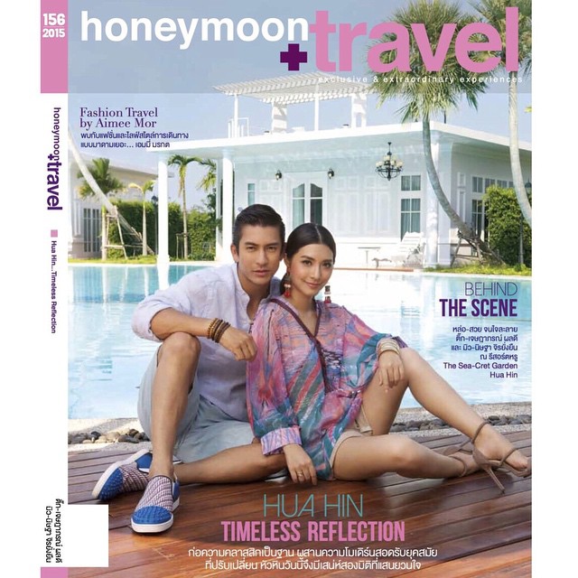 ติ๊ก มิว นิตยสาร Honeymoon+Travel 