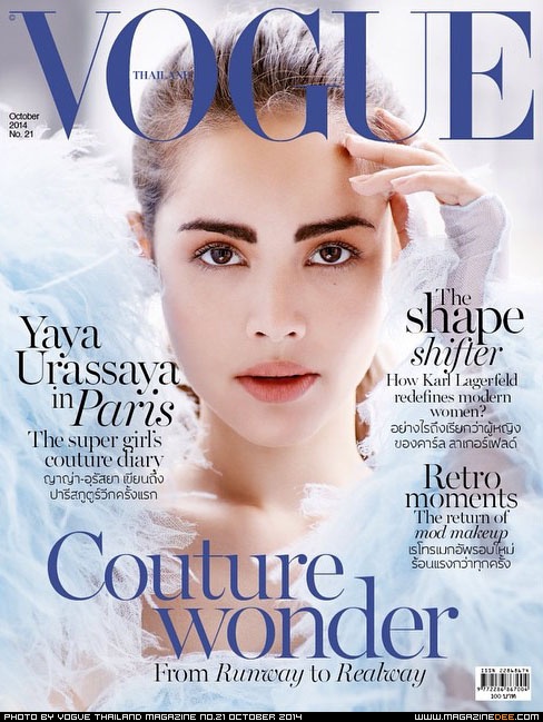 ญาญ่า อุรัสยา ปก นิตยสาร Vogue