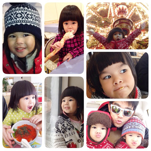 น้องโสน น้องโสน