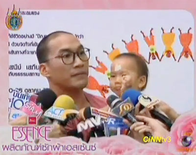 บ๊วย เชษฐวุฒิ น้องภูมิ