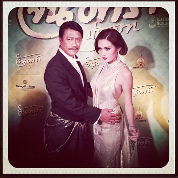 จันดารา