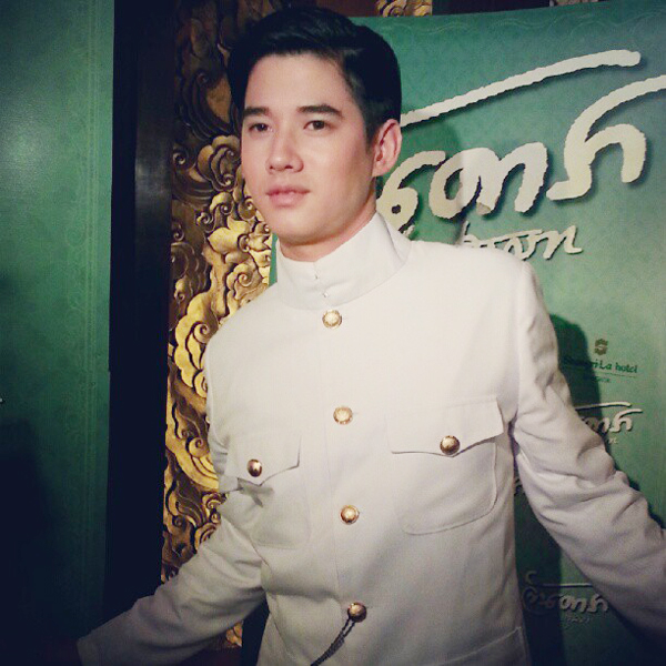 จันดารา