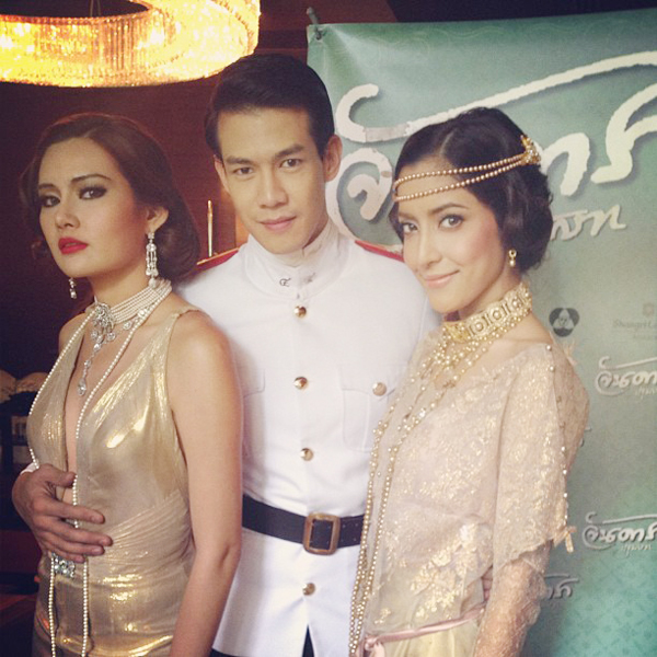 จันดารา